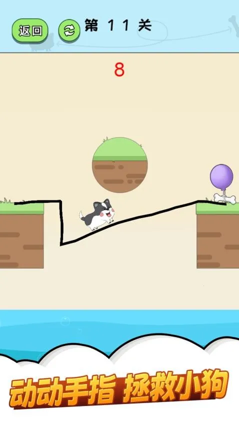 ħ�Դ��Ŵ���(���ž�����Ϸ)v1.0.0 �ֻ���