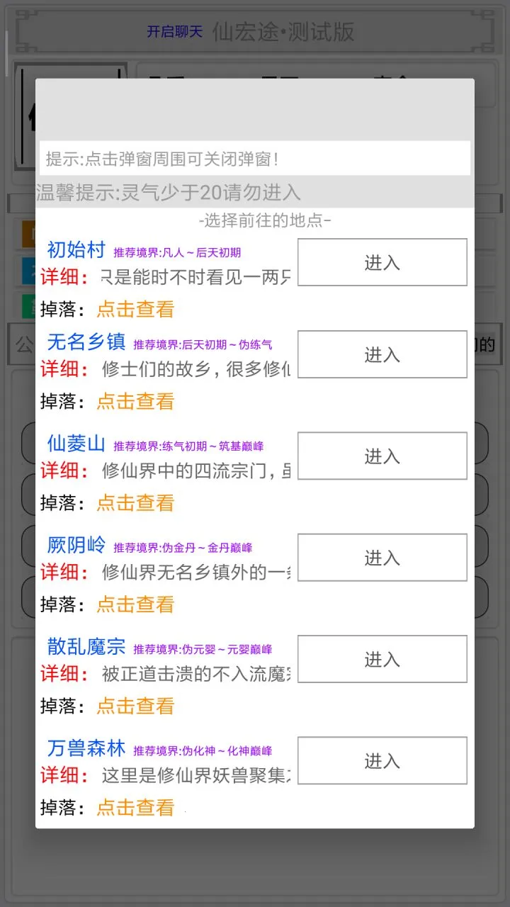 �������ɽ��ƽ��v2.4.1 ��Ѱ�