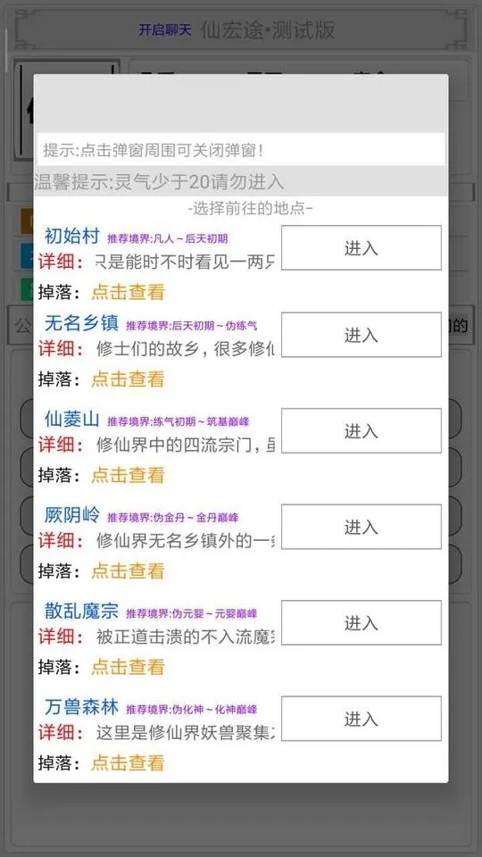 �������ɽ��ƽ��v2.4.1 ��Ѱ�