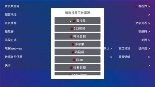 TvboxPro2026�ٷ�����v1.3.0 �ٷ�����