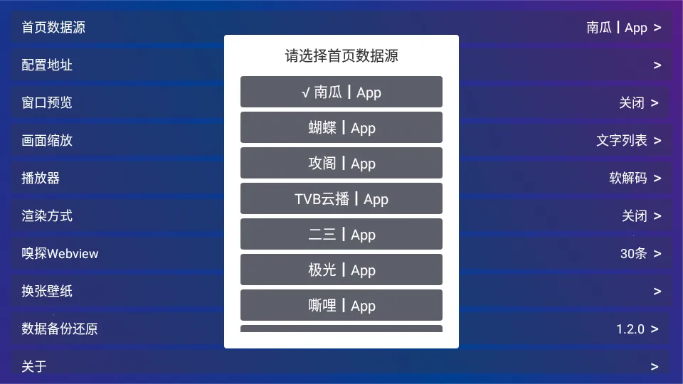 TvboxPro2026�ٷ�����v1.3.0 �ٷ�����