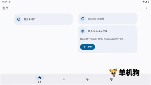 С����Ӧ���̵갲׿���ֻ���v1.0 ��Ѱ�