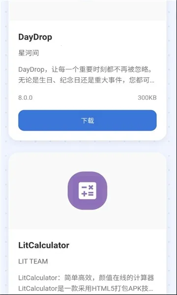 С����Ӧ���̵갲׿���ֻ���v1.0 ��Ѱ�