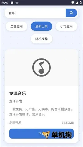 С����Ӧ���̵� ��3��ͼ