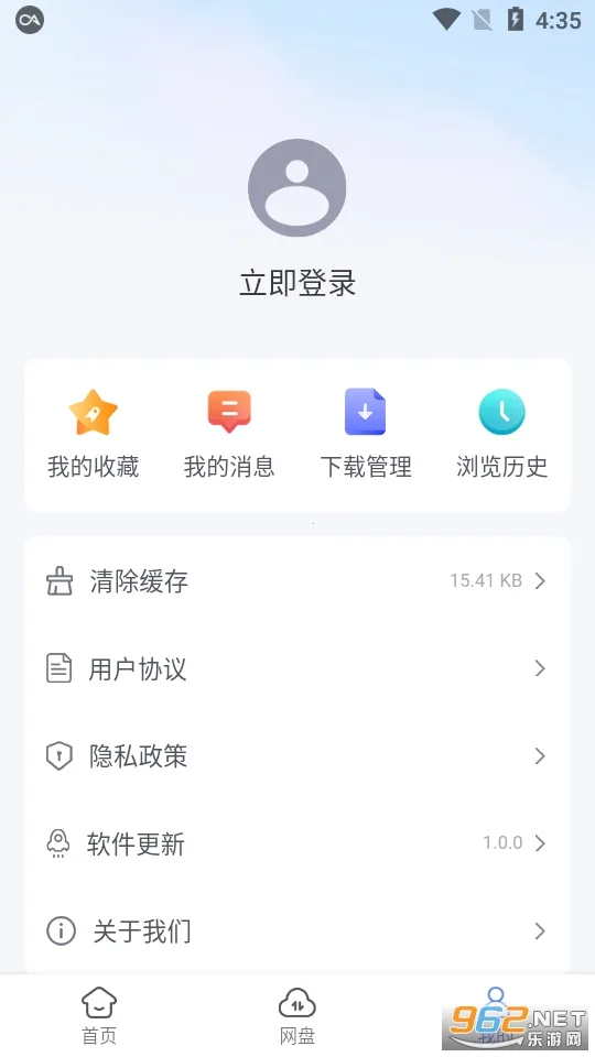 ����������ֻ���v1.1.2 �ٷ�����