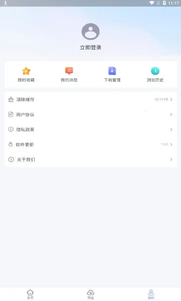 ����������ֻ���v1.1.2 �ٷ�����