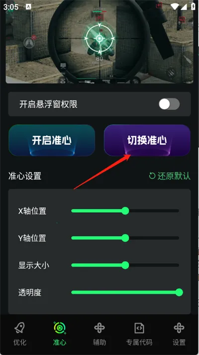 �����޸�(��Ϸ�����Ż���)