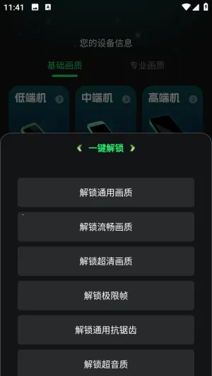 �����޸�(��Ϸ�����Ż���)vv1.0.0 ��Ѱ�