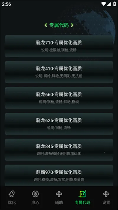 �����޸�(��Ϸ�����Ż���)