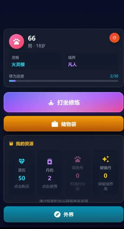 ��������ɶ�2026���ذ�װ