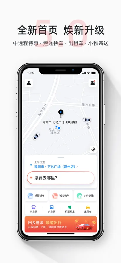 ˳������С��˾����v6.1.0 �ٷ�����