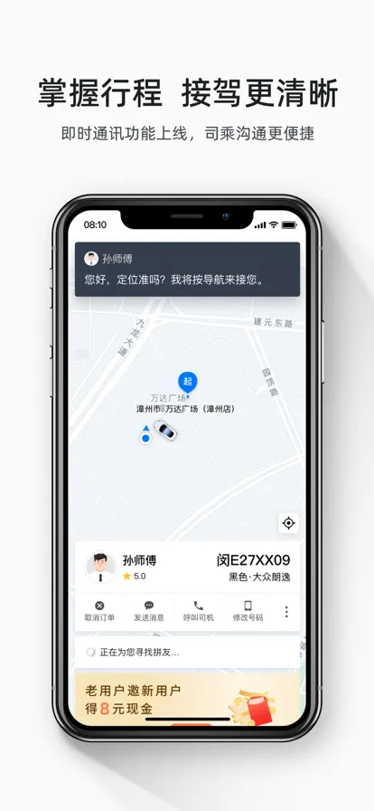 ˳������С��˾����v6.1.0 �ٷ�����