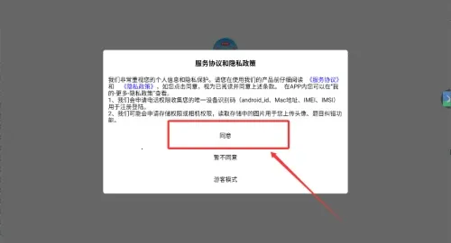 ��Լ������ͨ�����ֻ���