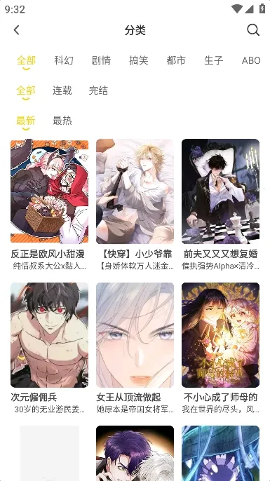 С������������v1.2.7 ��Ѱ�