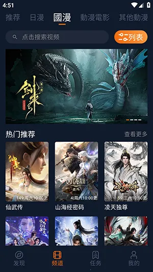 jocy1012026�ٷ����°汾v1.5.8.0 ��׿��