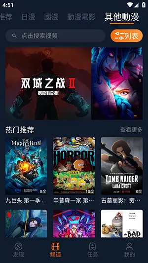 jocy1012026�ٷ����°汾v1.5.8.0 ��׿��