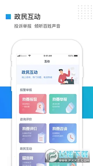 �ӱ����������(�����������)v3.6.1 �ֻ���