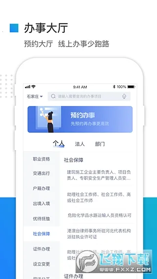 �ӱ����������(�����������)v3.6.1 �ֻ���