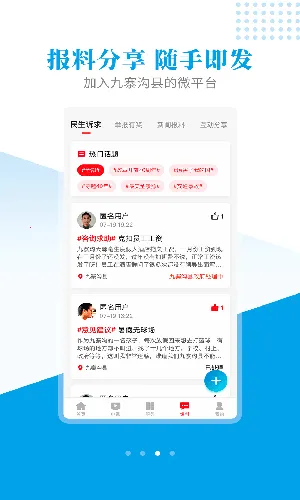 �����կ�����ֻ���v3.0.0 �ֻ���