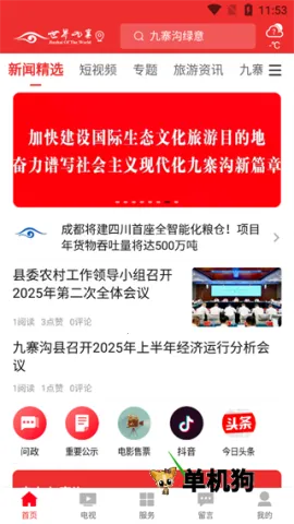 �����կ�����ֻ���