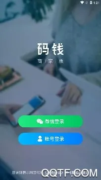 ��Ǯ�̼Ұ�׿���ֻ���