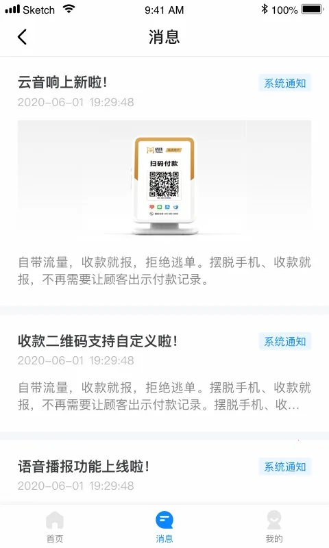 ��Ǯ�̼Ұ�׿���ֻ���