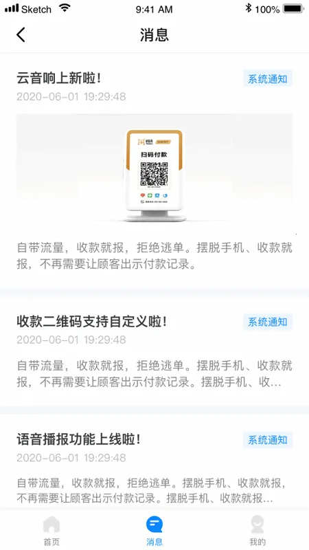 ��Ǯ�̼Ұ�׿���ֻ���v1.2.6 �ֻ���