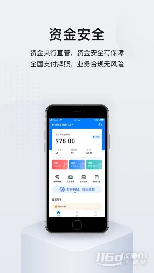 ��Ǯ�̼Ұ�׿���ֻ���