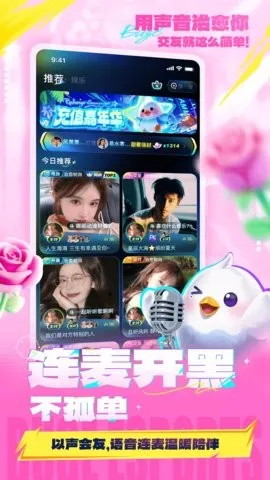 ����羺2026���°汾v4.9.07 �ֻ���