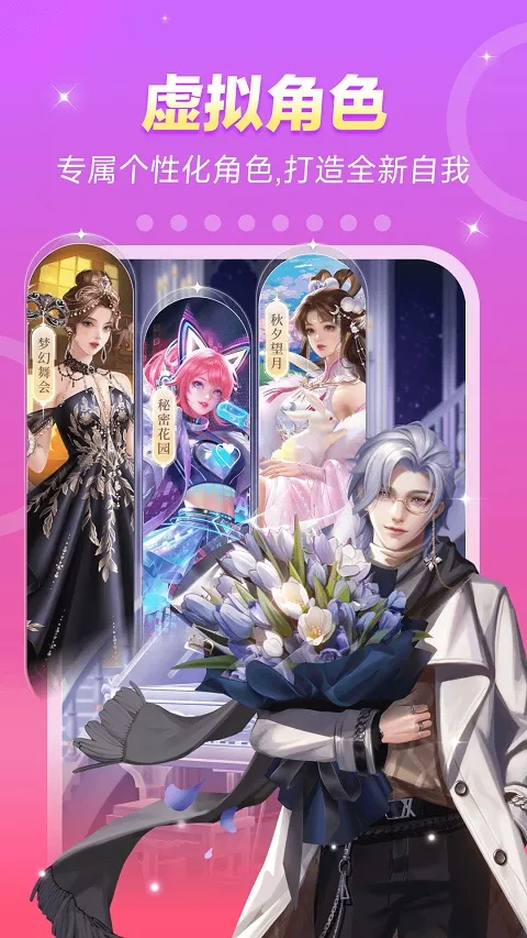 ����羺2026���°汾v4.9.07 �ֻ���