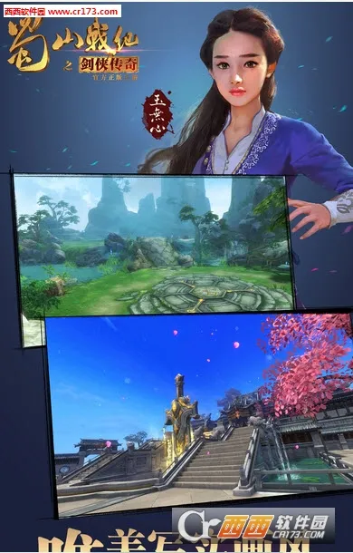 ��ɽս��2026���°汾v3.6.3.0 �ֻ���