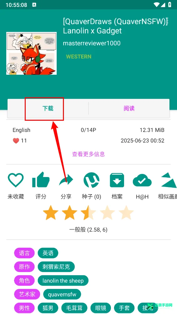 ehviewer����(�����Ķ�����)