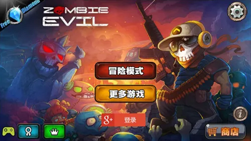 ������ʬ(��ʬ������Ϸ)v1.18 ��׿��