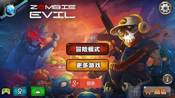 ������ʬ(��ʬ������Ϸ)