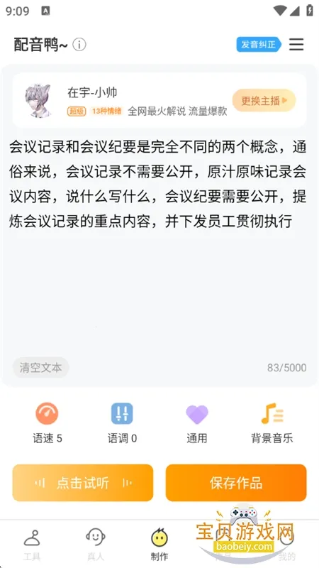 ����Ѽ����isvip��v1.9.2 ��׿��