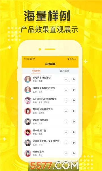 ����Ѽ����isvip��v1.9.2 ��׿��