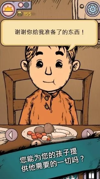 �ҵĺ����µĿ�ʼ����v1.0.011 ��׿��