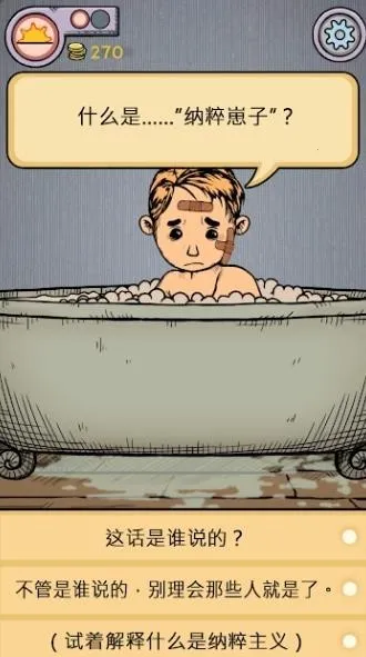 �ҵĺ����µĿ�ʼ����v1.0.011 ��׿��