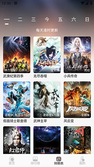 mnfans��Ѱ氲װv1.1.1 ��Ѱ�