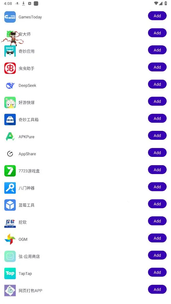 ңң����ֱװv32026���ذ�װv1.0 �ֻ���