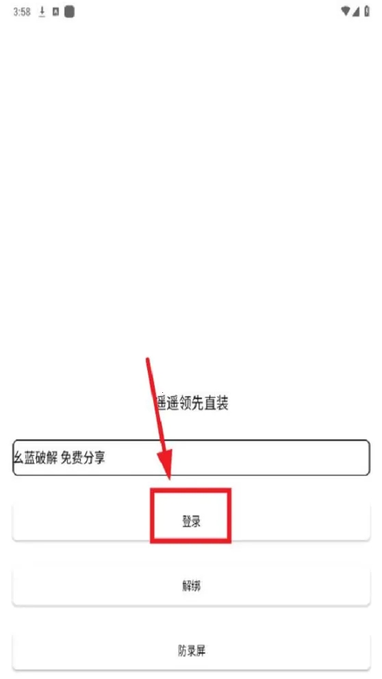 ңң����ֱװv3