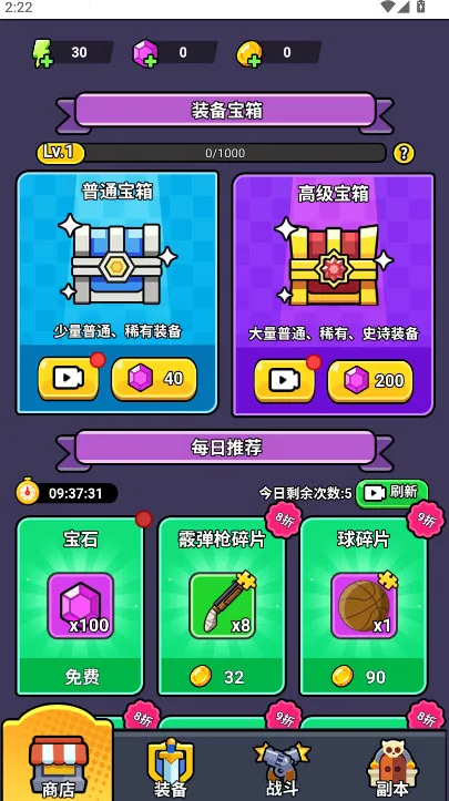 ��ʬ������������v1.0 �ֻ���