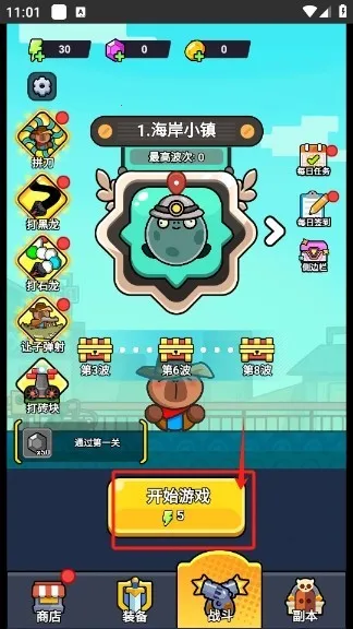 ��ʬ������������v1.0 �ֻ���