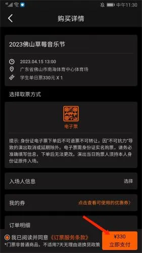 �����ֳ������ֻ���