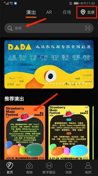 �����ֳ������ֻ���