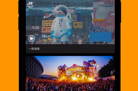 �����ֳ������ֻ���