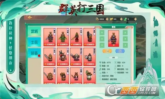 ȺӢ������2026�ٷ�����v2.2.607 �ֻ���