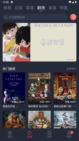 �������͹�ƻ������v1.0.0.5 �ٷ�����