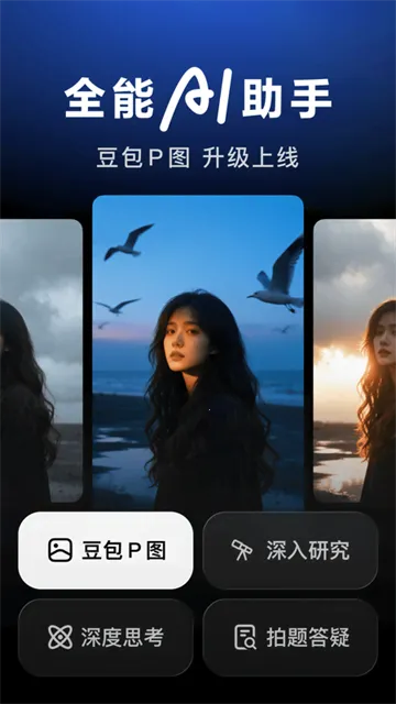 ��������(AI�๦������)v11.6.0 ��Ѱ�