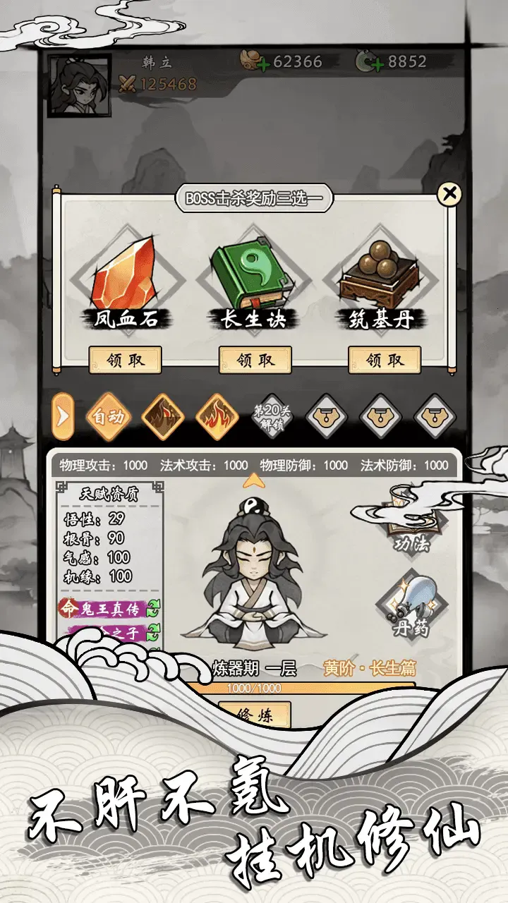 ���ſ���ϵͳȥ����ħ�İ�v1.2 �ٷ�����